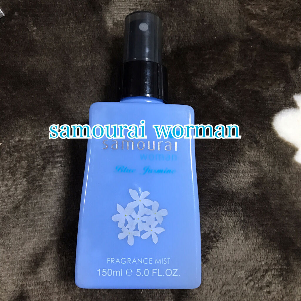 ブルージャスミンフレグランスミスト/サムライウーマン/香水(レディース)を使ったクチコミ（1枚目）