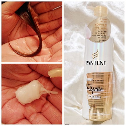 プレミアム ダメージ リペアー シャンプー/トリートメント/パンテーン/シャンプー・コンディショナーを使ったクチコミ(3枚目)