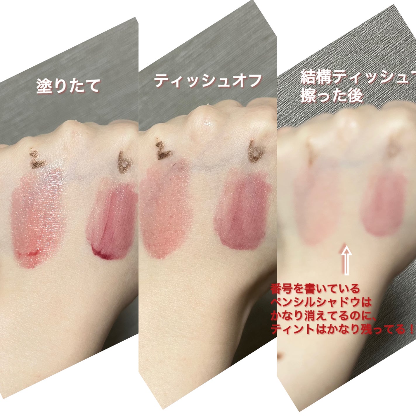 ジューシーリッププランパー6g/TPSY/リッププランパーを使ったクチコミ(3枚目)