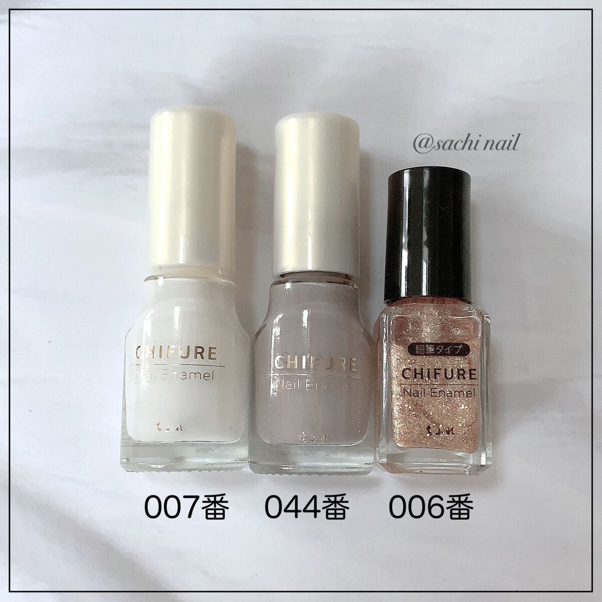 ネイル エナメル/ちふれ/マニキュアを使ったクチコミ(6枚目)