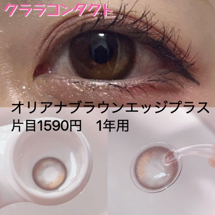 スムースリキッドアイライナー スーパーキープ/ヒロインメイク/リキッドアイライナーを使ったクチコミ(3枚目)