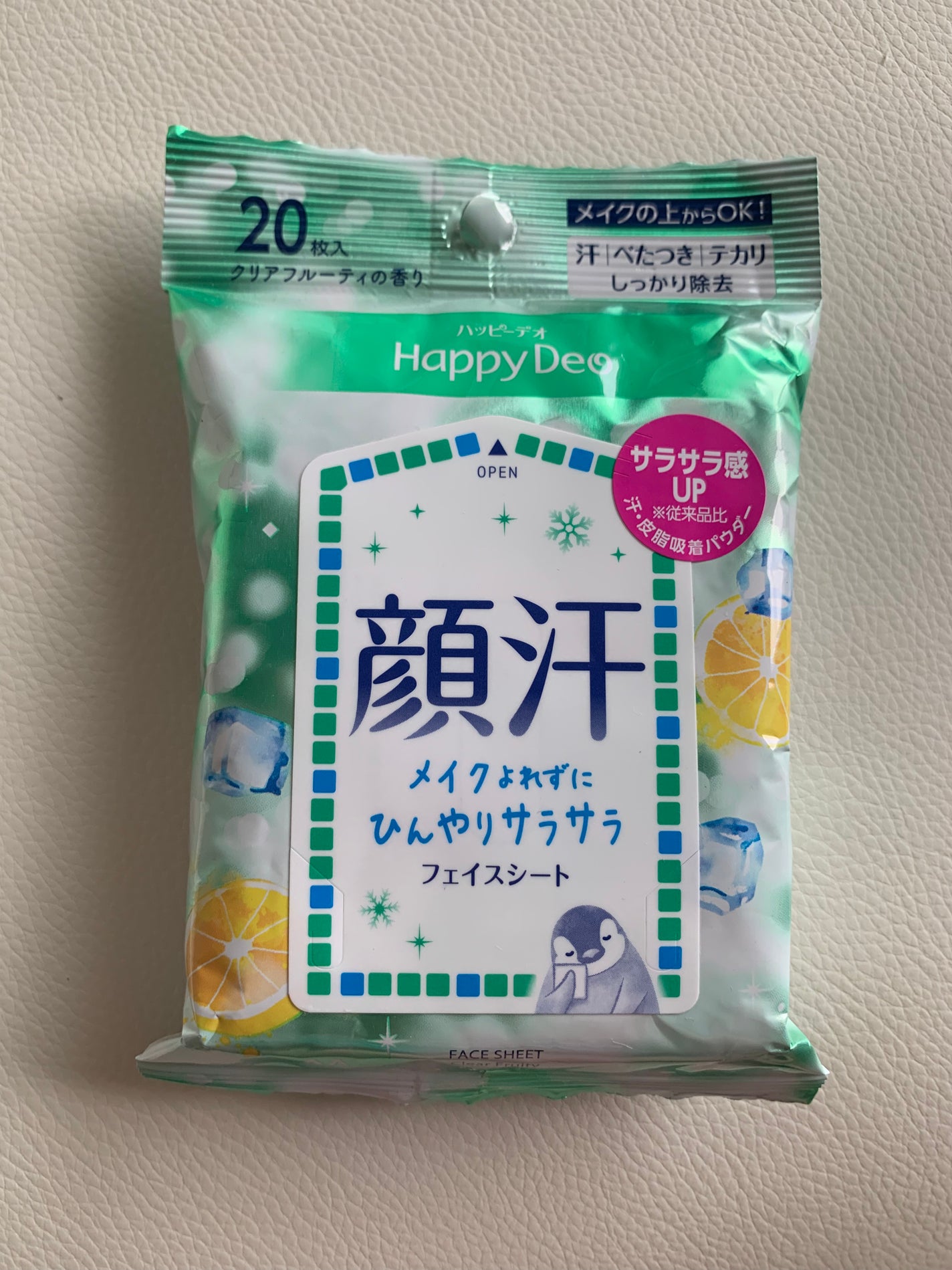 ハッピーデオ フェイスシート リフレッシュミント/マンダム/フェイスシートを使ったクチコミ(1枚目)