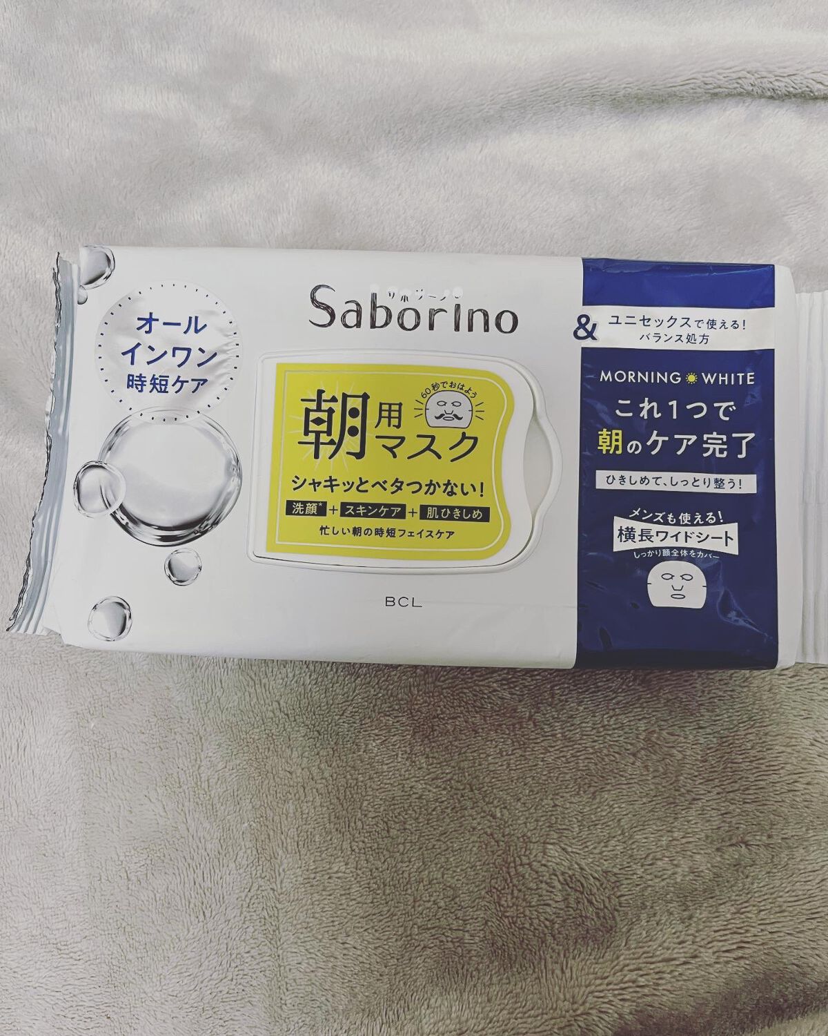 なっぽ on LIPS 「サボリーノ目ざまシートアンドホワイト使ってみました❤️サボリー..」(1枚目)