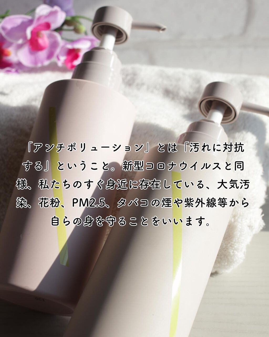 SQ アンチポリューションシャンプー/ShinkoQ/市販シャンプーを使ったクチコミ（2枚目）