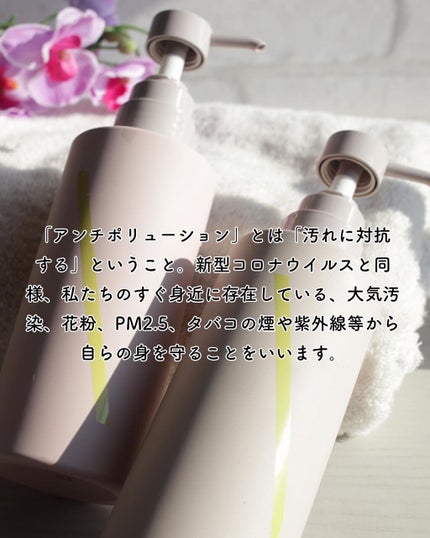 SQ アンチポリューションシャンプー/ShinkoQ/市販シャンプーを使ったクチコミ(2枚目)