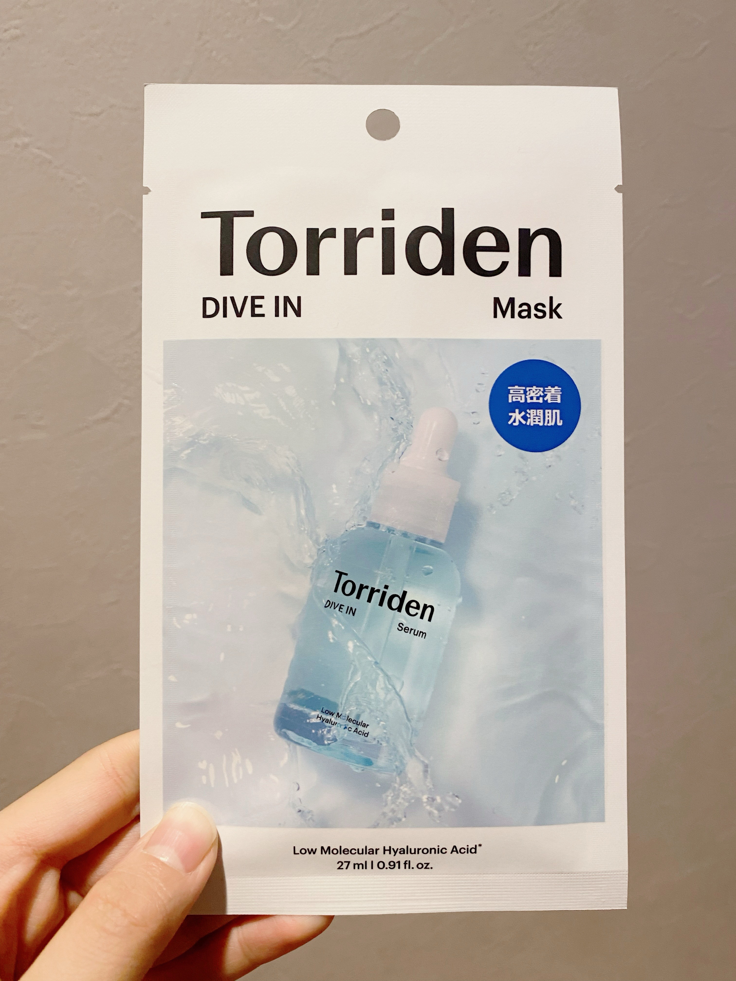 トリデン ダイブインマスクパック/Torriden/シートマスク・パックを使ったクチコミ（2枚目）