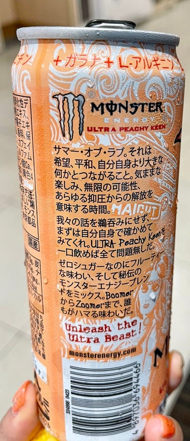 アサヒ飲料 モンスターエナジー ウルトラピーチキーンのクチコミ「【商品】アサヒ飲料モンスターエナジー ウルトラピーチキーン
【商品の特徴】カロリーゼロでカフェ.....」（2枚目）