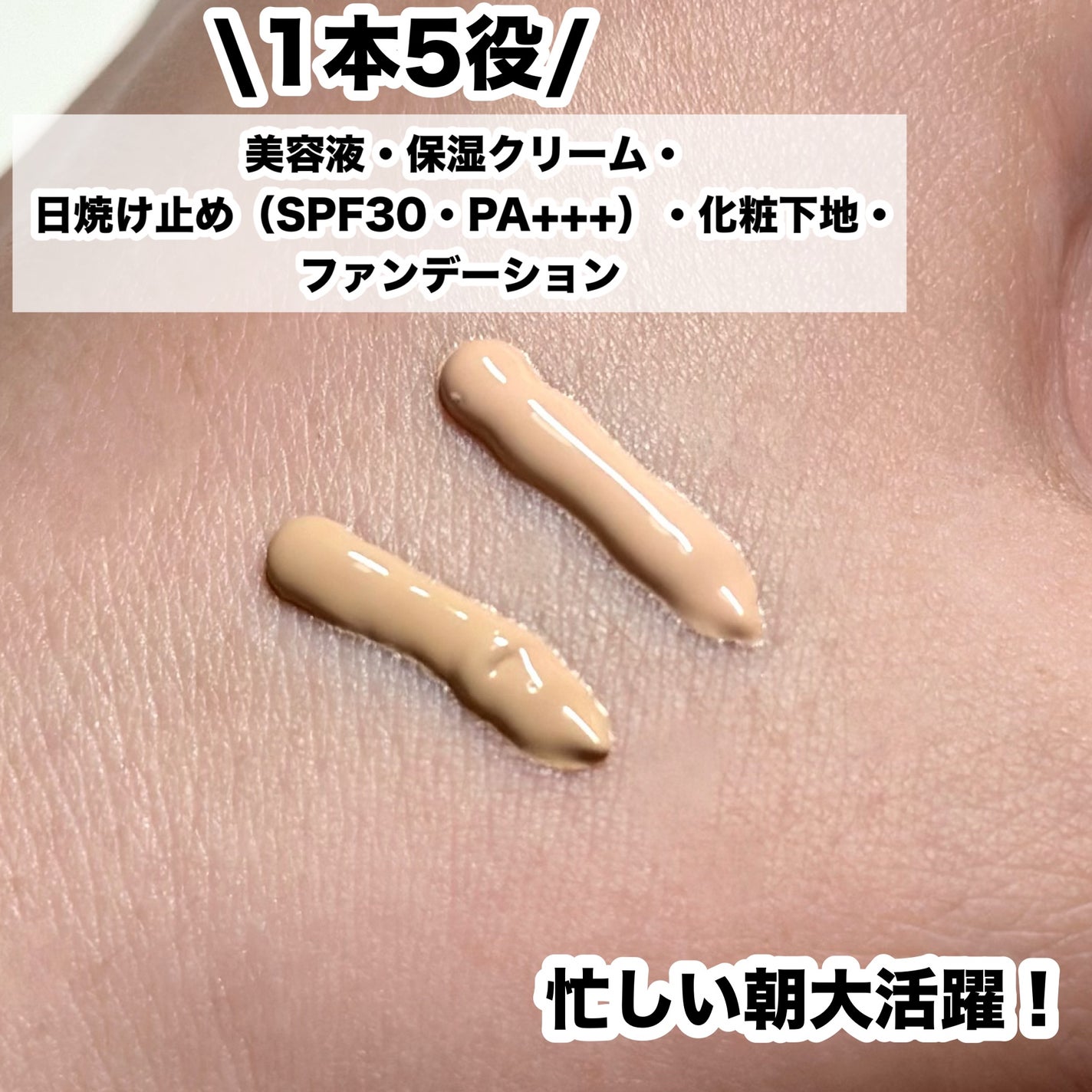 毛穴かくれんぼ下地/毛穴撫子/化粧下地を使ったクチコミ(3枚目)