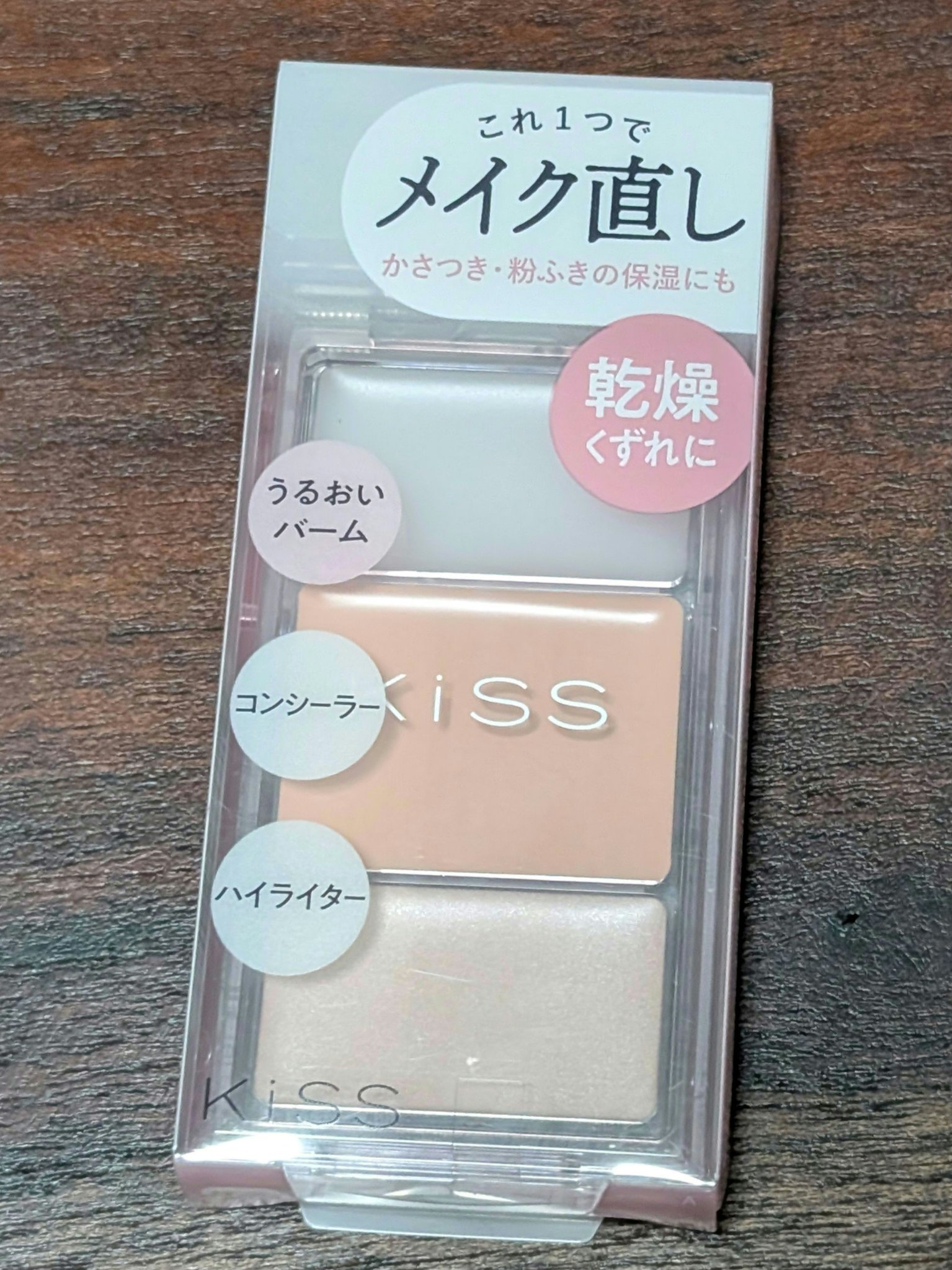 メイクリタッチパレット/KiSS/パレットコンシーラーを使ったクチコミ（2枚目）