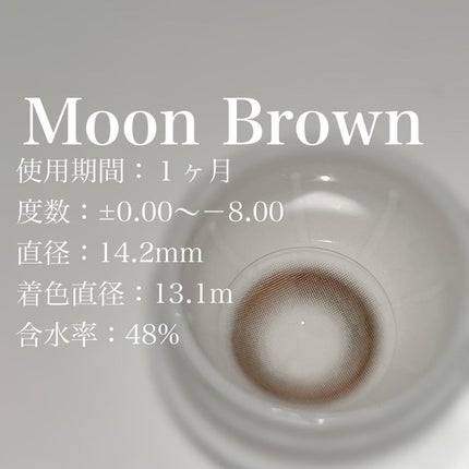 aube pie/chuu LENS/カラーコンタクトレンズを使ったクチコミ(3枚目)