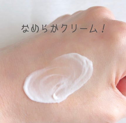 ピュリファイング フェイシャル クレンザー/Aesop/クレンジングクリームを使ったクチコミ(3枚目)