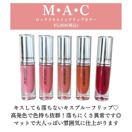 M·A·C ロックド キス インク リップカラー/M・A・C/口紅を使ったクチコミ(2枚目)