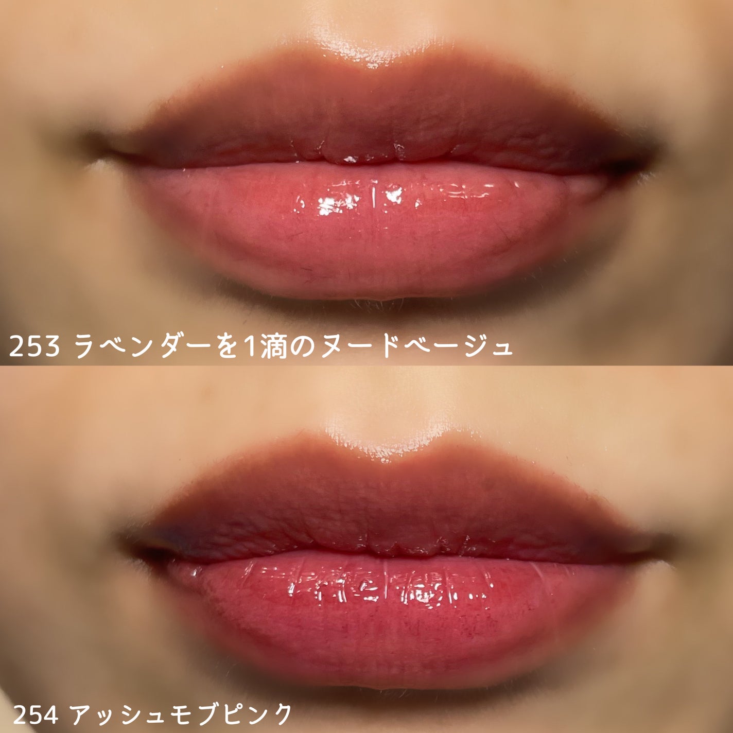 ブラーグロイリップティント/Dinto/リップティントを使ったクチコミ(6枚目)