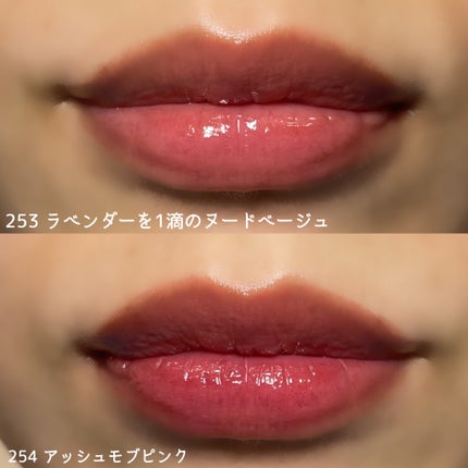 ブラーグロイリップティント/Dinto/リップティントを使ったクチコミ(6枚目)