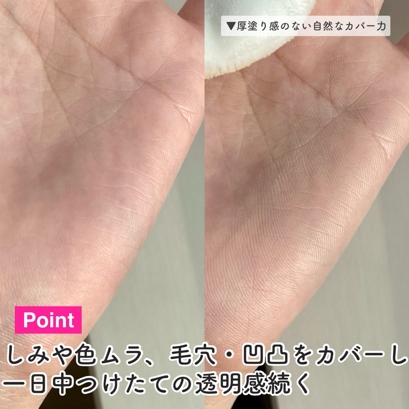 トランシーノ薬用UVパウダーEX/トランシーノ/日焼け止めパウダーを使ったクチコミ(5枚目)