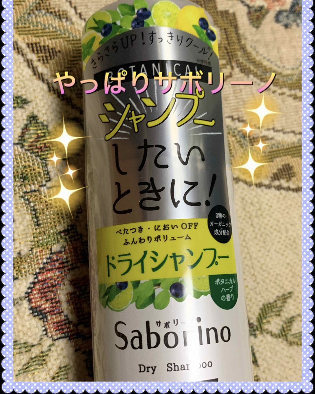 足リラシート ローズ/中村/レッグ・フットケアを使ったクチコミ(3枚目)