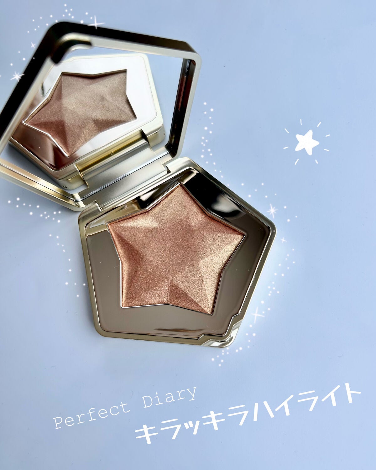 スターダストダイヤモンドハイライトパウダー/PERFECT DIARY/パウダーハイライトを使ったクチコミ(1枚目)