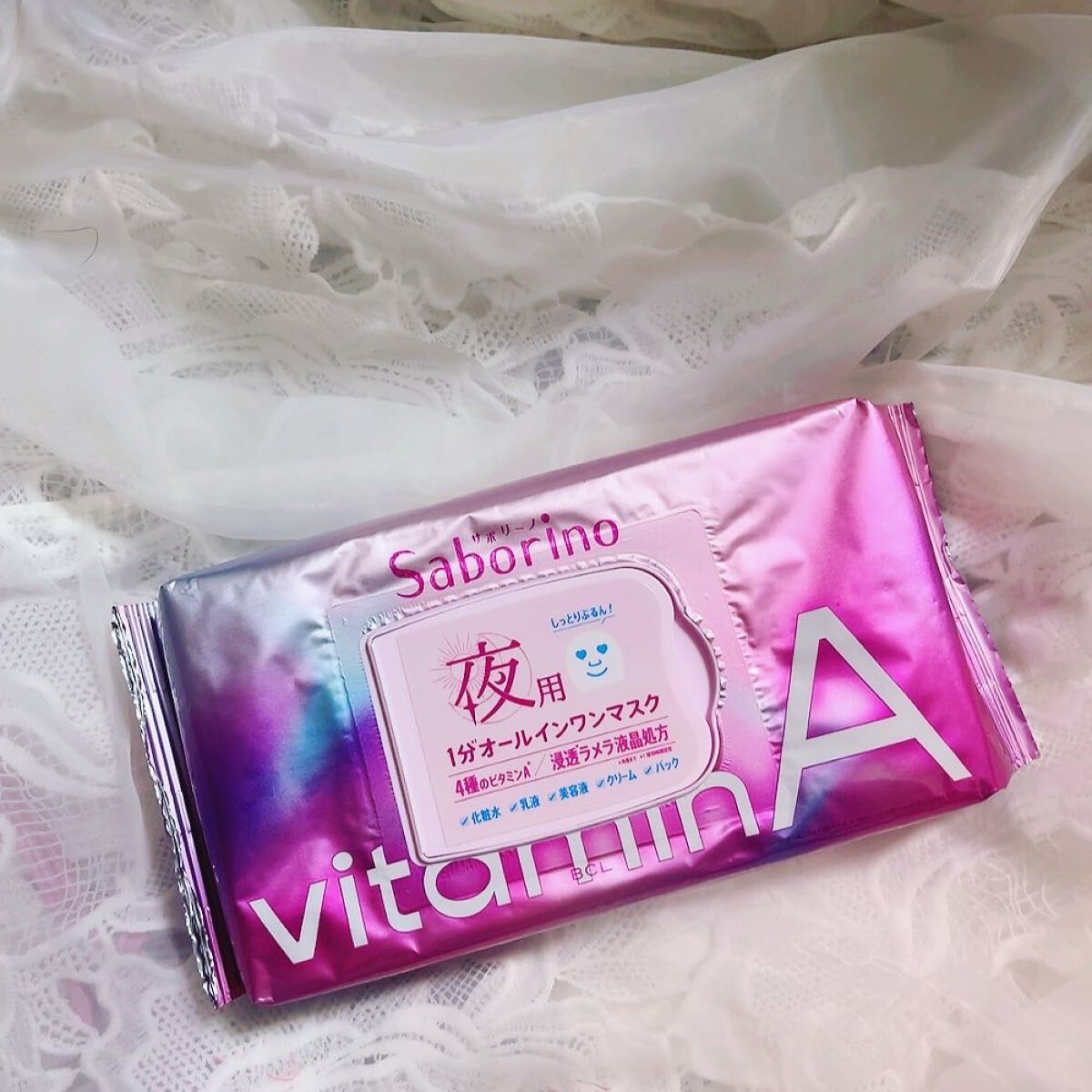 目ざまシート ビタットC/サボリーノ/シートマスク・パックを使ったクチコミ(3枚目)