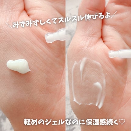 シカーミングクリーム /One-day's you/フェイスクリームを使ったクチコミ(3枚目)