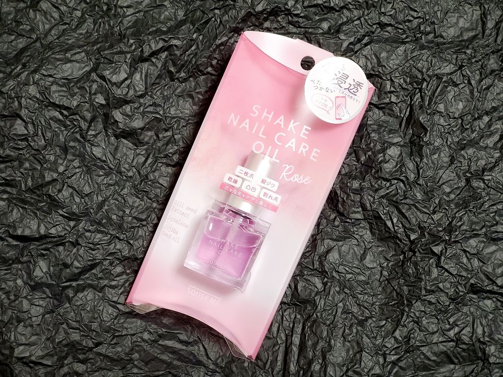 シェイクネイルケアオイル/スキューズミー/ネイルオイル・トリートメントを使ったクチコミ（1枚目）