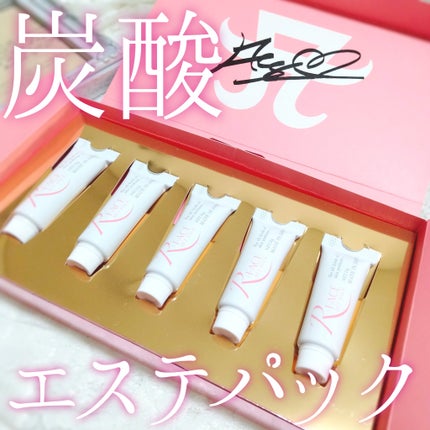 BFTパック/R-FACE/洗い流すパック・マスクを使ったクチコミ(1枚目)