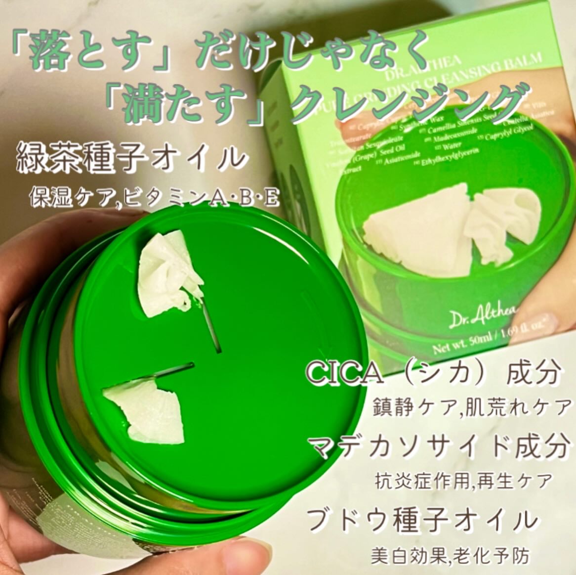 オアシス スージング マスク/Dr.Althea/シートマスク・パックを使ったクチコミ（3枚目）