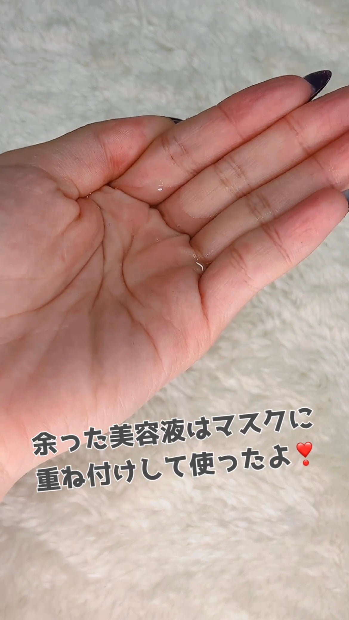 PHセンシティブマスクスージング&モイスト/SAM'U/シートマスク・パックを使ったクチコミ(5枚目)