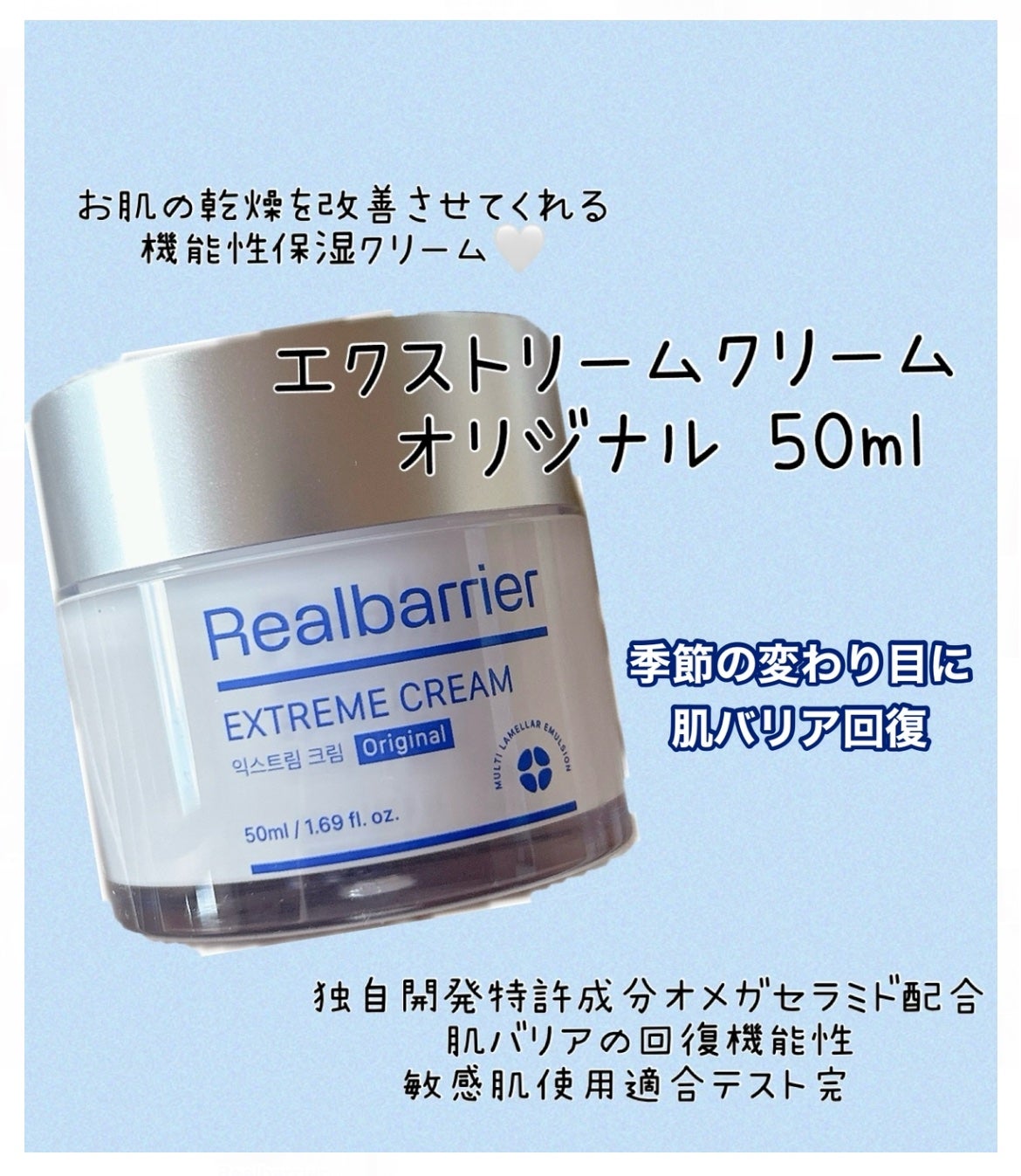 ããã¯ãª ðãã©ãã100ð on LIPS ãããšã¯ã¹ããªãŒã ã¯ãªãŒã ãªãªãžãã«ã50mlæè¿æ¶Œãããªã£ãŠã..ãïŒ1æç®ïŒ