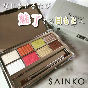 SAINKO　ベルベットアイシャドウパレット/SAINKO/アイシャドウパレットを使ったクチコミ（1枚目）