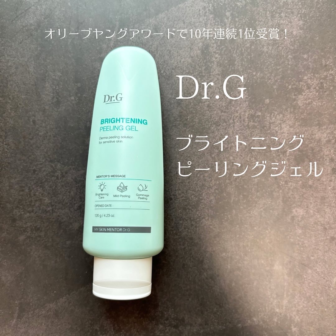 レッドブレミッシュ クールスージングマスク/Dr.G/シートマスク・パックを使ったクチコミ（1枚目）