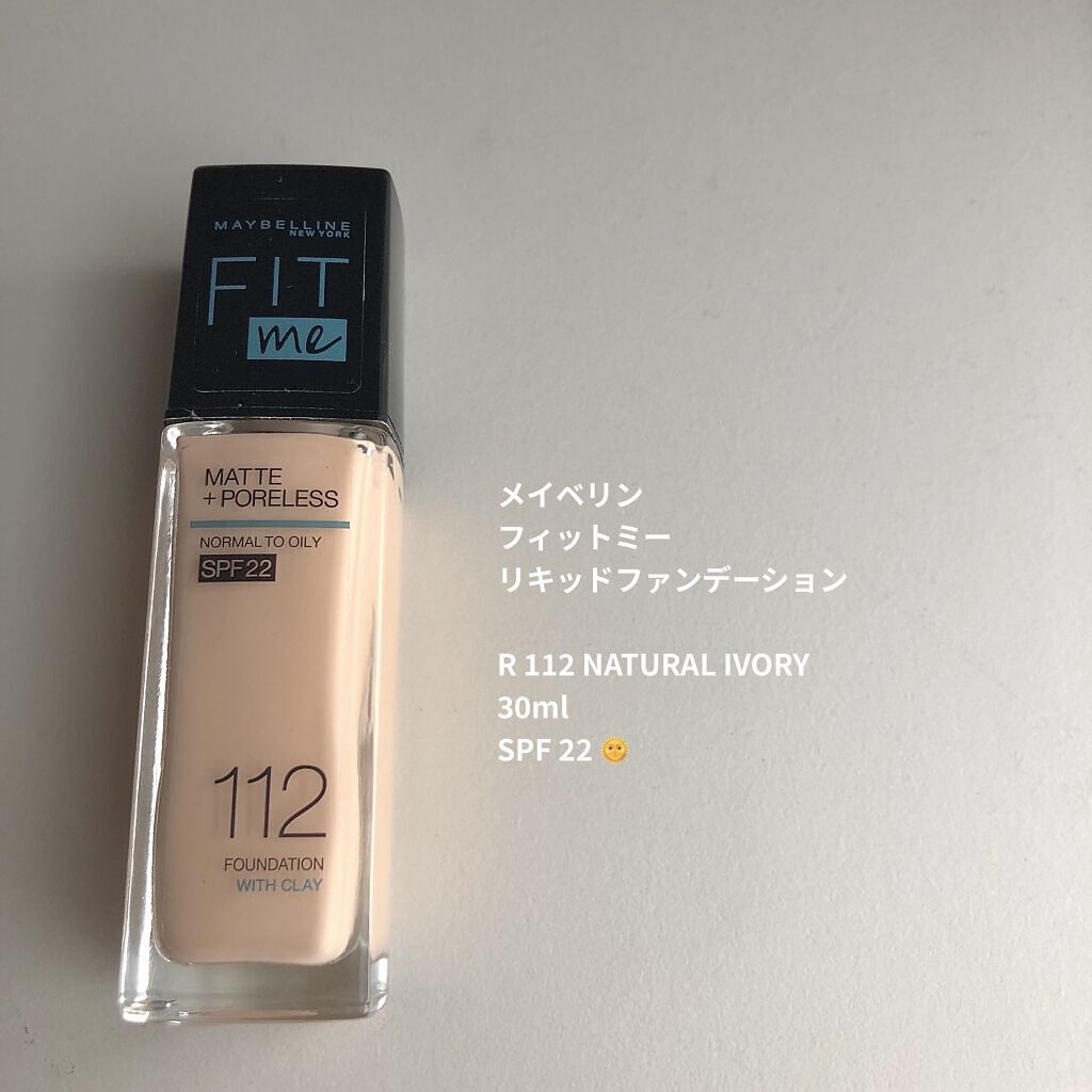 フィットミー コンシーラー/MAYBELLINE NEW YORK/リキッドコンシーラーを使ったクチコミ（2枚目）