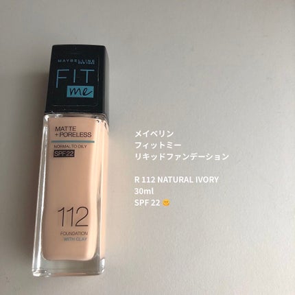 フィットミー コンシーラー/MAYBELLINE NEW YORK/リキッドコンシーラーを使ったクチコミ(2枚目)