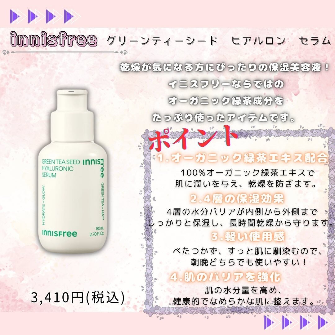 アクアフォース エキストラジェル/オルビス/美容液を使ったクチコミ(5枚目)