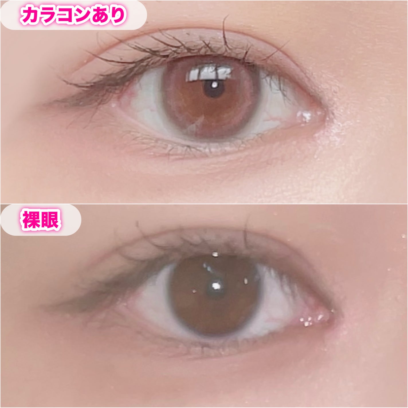 マリナシリーズ /LENSSIS/カラーコンタクトレンズを使ったクチコミ(4枚目)