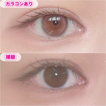 マリナシリーズ /LENSSIS/カラーコンタクトレンズを使ったクチコミ(4枚目)