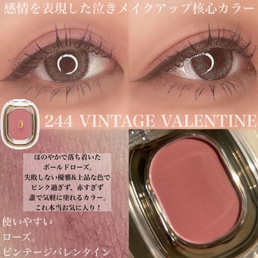 STEP BASIC EYESHADOW VINTAGEVALENTINE/Ameli/シングルアイシャドウを使ったクチコミ（3枚目）