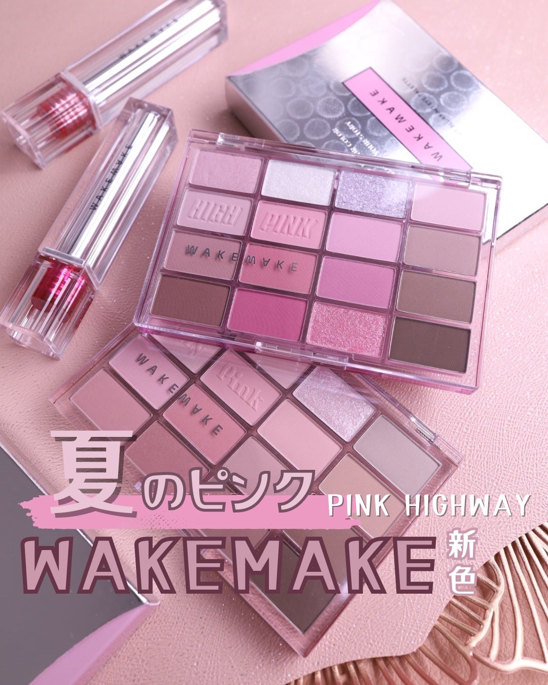 ソフトブラーリングアイパレット/wakemake/アイシャドウパレットを使ったクチコミ(1枚目)