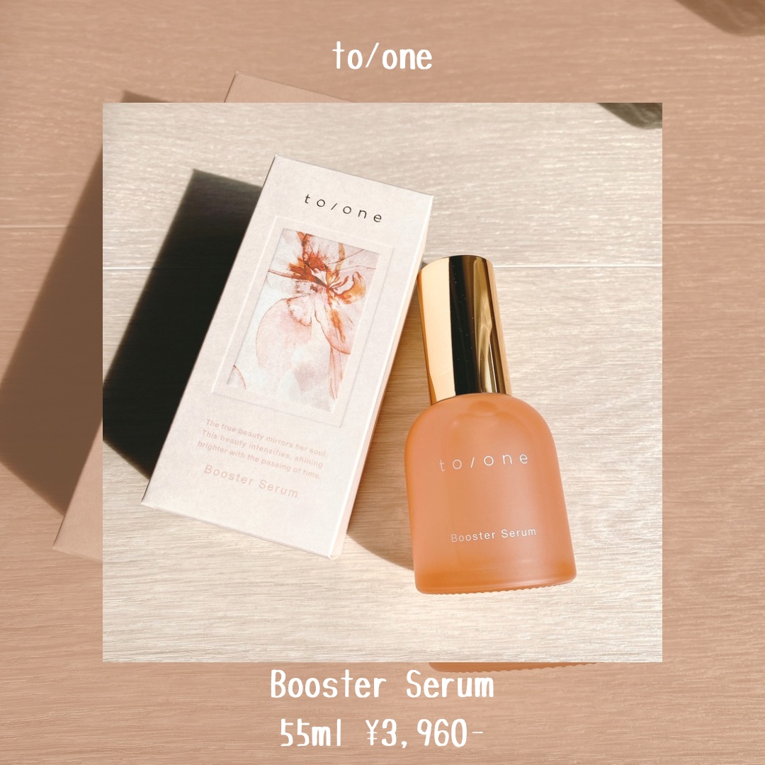  ブースター セラム (M)/to/one/ブースター・導入液を使ったクチコミ（2枚目）
