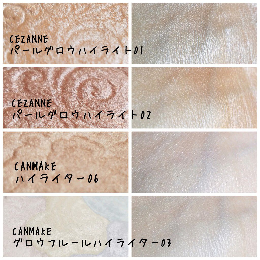 グロウフルールハイライター/キャンメイク/パウダーハイライトを使ったクチコミ（3枚目）