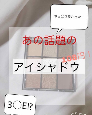 UR GLAM　BLOOMING EYE COLOR PALETTE/U R GLAM/パウダーアイシャドウを使ったクチコミ（1枚目）