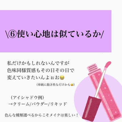 のんさん(コスメ、美容) on LIPS 「こんばんは、のんさんです🌸今回は【コスメを買う際のマイル..」(8枚目)