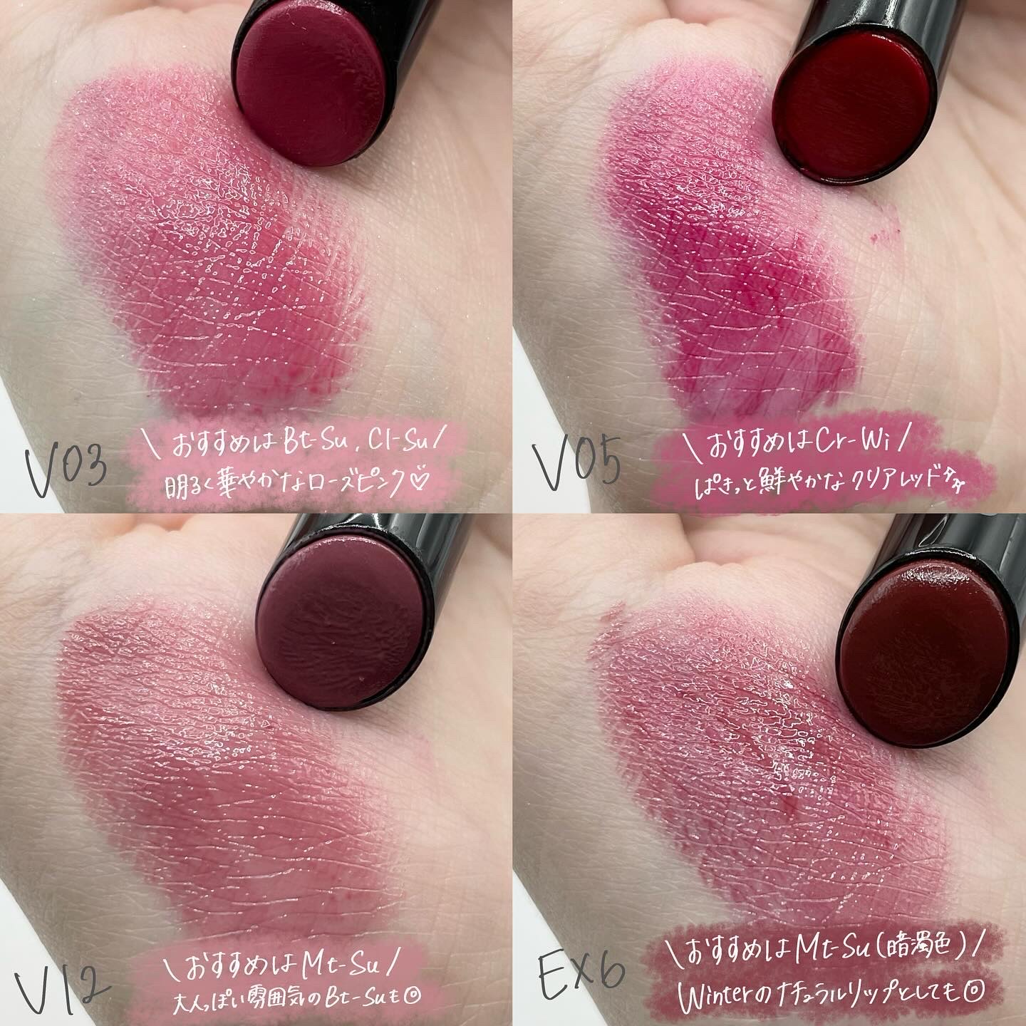 ルージュスターヴァイブラント/KANEBO/口紅を使ったクチコミ（2枚目）