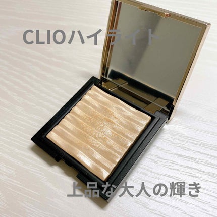 プリズム エアー ハイライター/CLIO/パウダーハイライトを使ったクチコミ(1枚目)