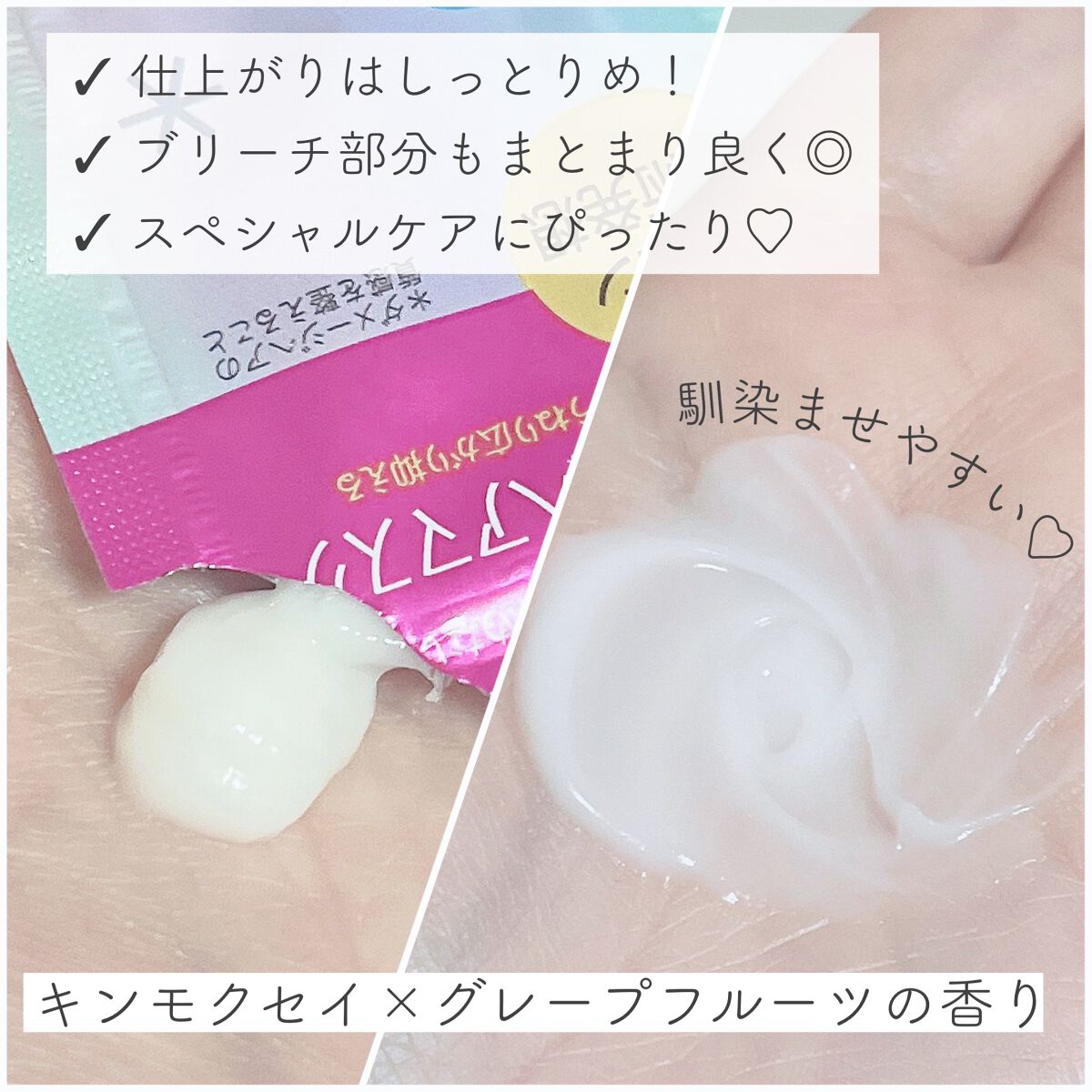 #質感再整ヘアマスク/ルシードエル/ヘアマスク・ヘアパックを使ったクチコミ(2枚目)