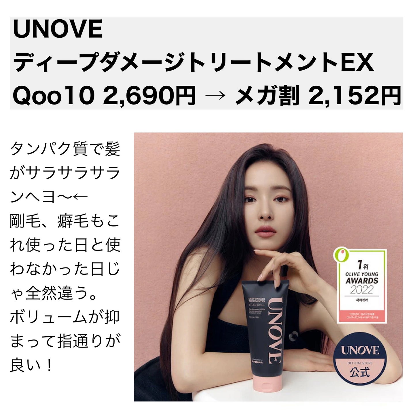 CICA クリーム/VT/フェイスクリームを使ったクチコミ(7枚目)