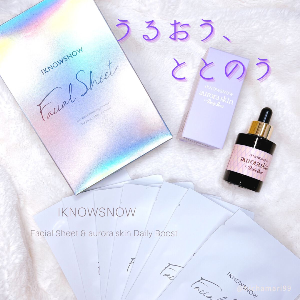 フェイシャルシート/IKNOWSNOW/シートマスク・パックを使ったクチコミ(1枚目)