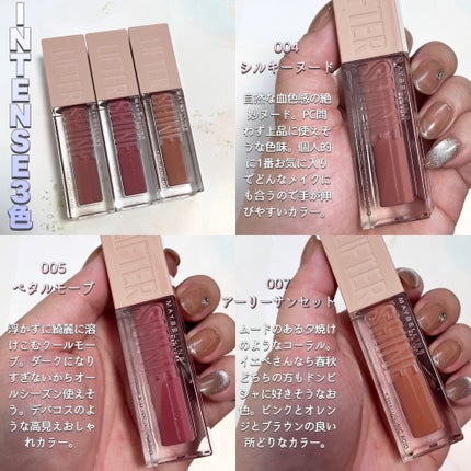 リフターシャイン/MAYBELLINE NEW YORK/リップグロスを使ったクチコミ(4枚目)