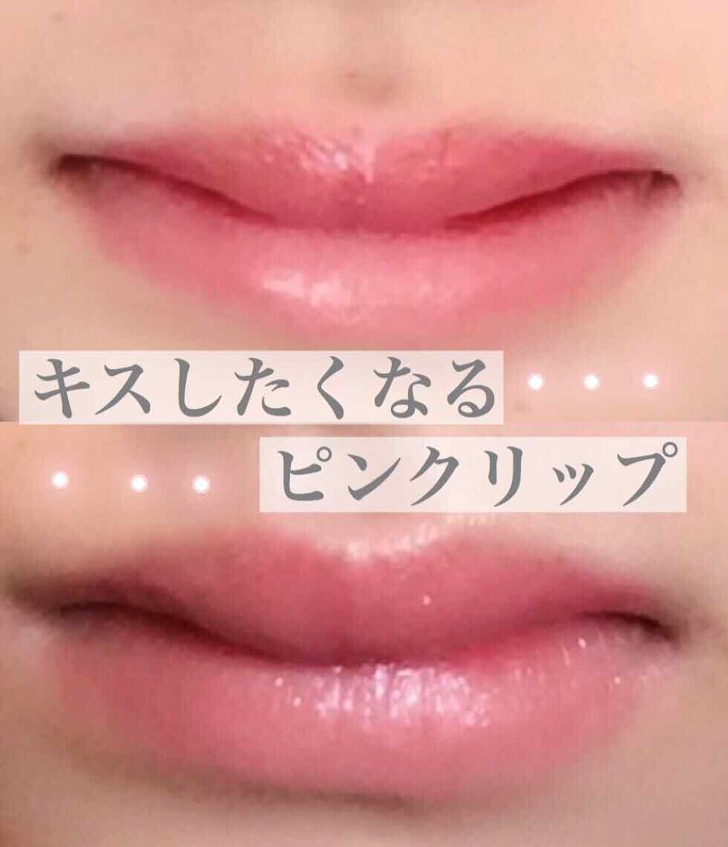 リップブロッサム/JILL STUART/口紅を使ったクチコミ（1枚目）