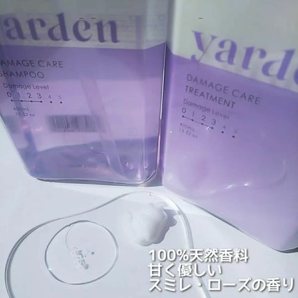 ダメージケア_シャンプー&トリートメント/Yarden/市販シャンプーを使ったクチコミ(2枚目)