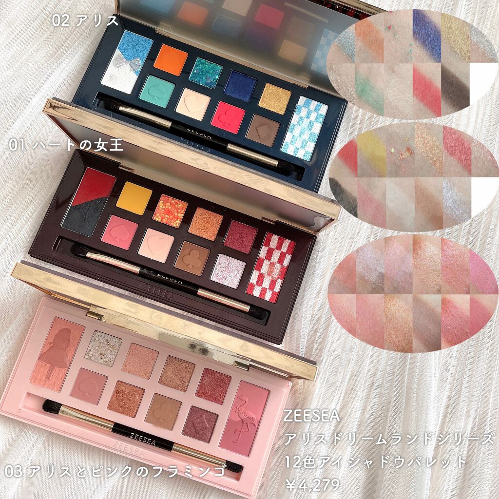 大英博物館 エジプトシリーズ アイシャドウパレット/ZEESEA/アイシャドウパレットを使ったクチコミ(6枚目)